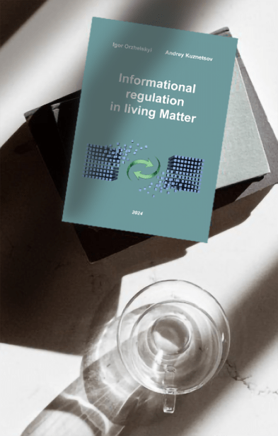 Information regulation in living matter